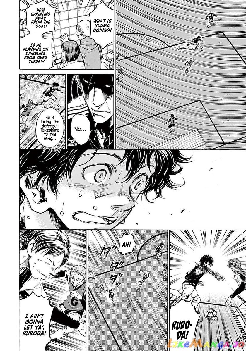 Ao Ashi, Chapter 33 image 10
